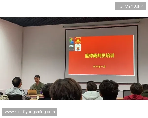 篮球裁判员培训纳入最新执法规则，篮球裁判员培训纳入最新执法规则是什么